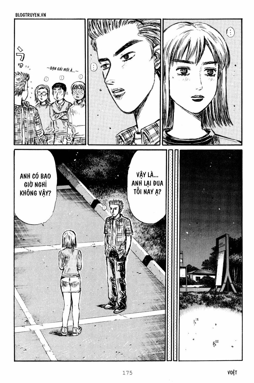 initial-d/9