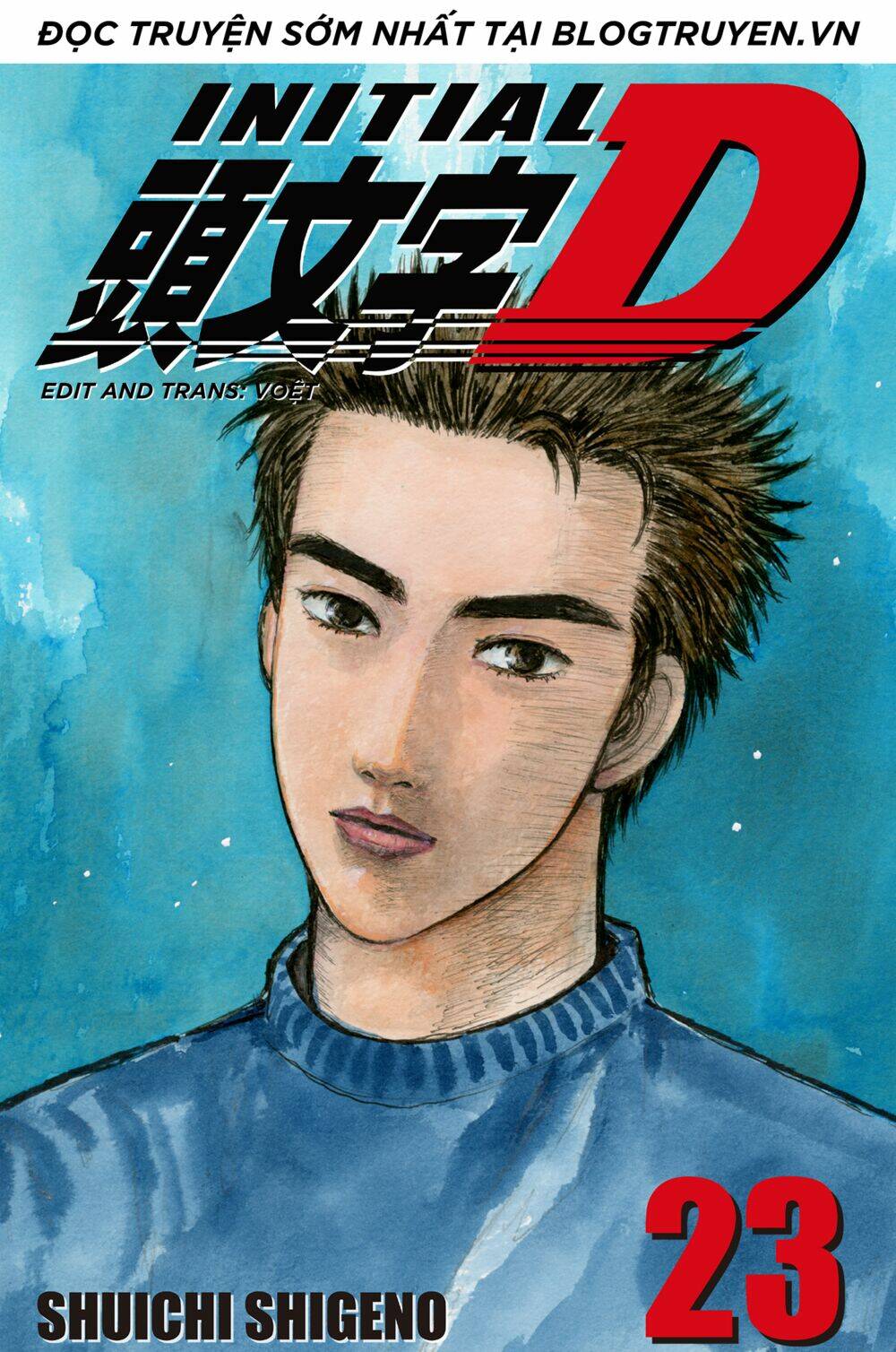 initial-d/0