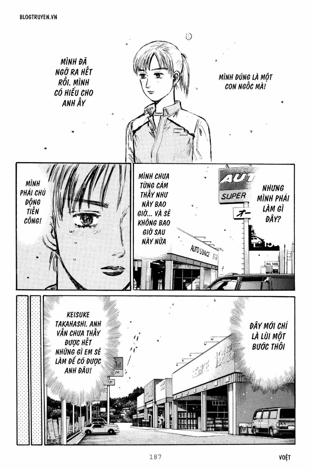 initial-d/11