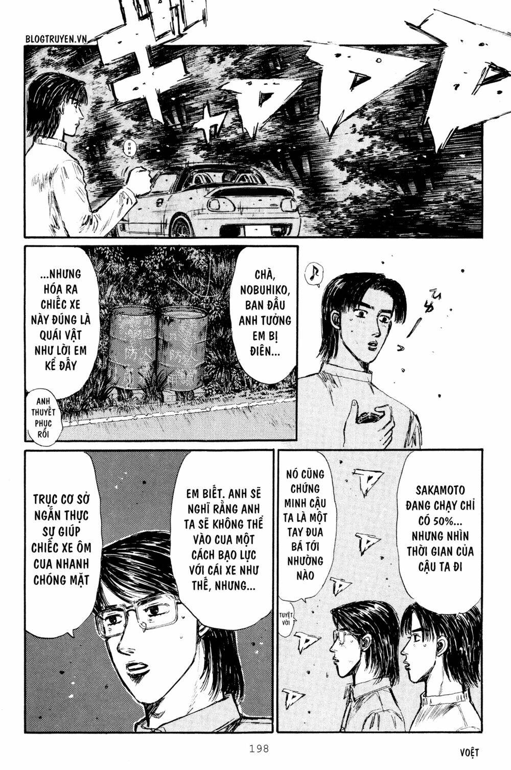 initial-d/10