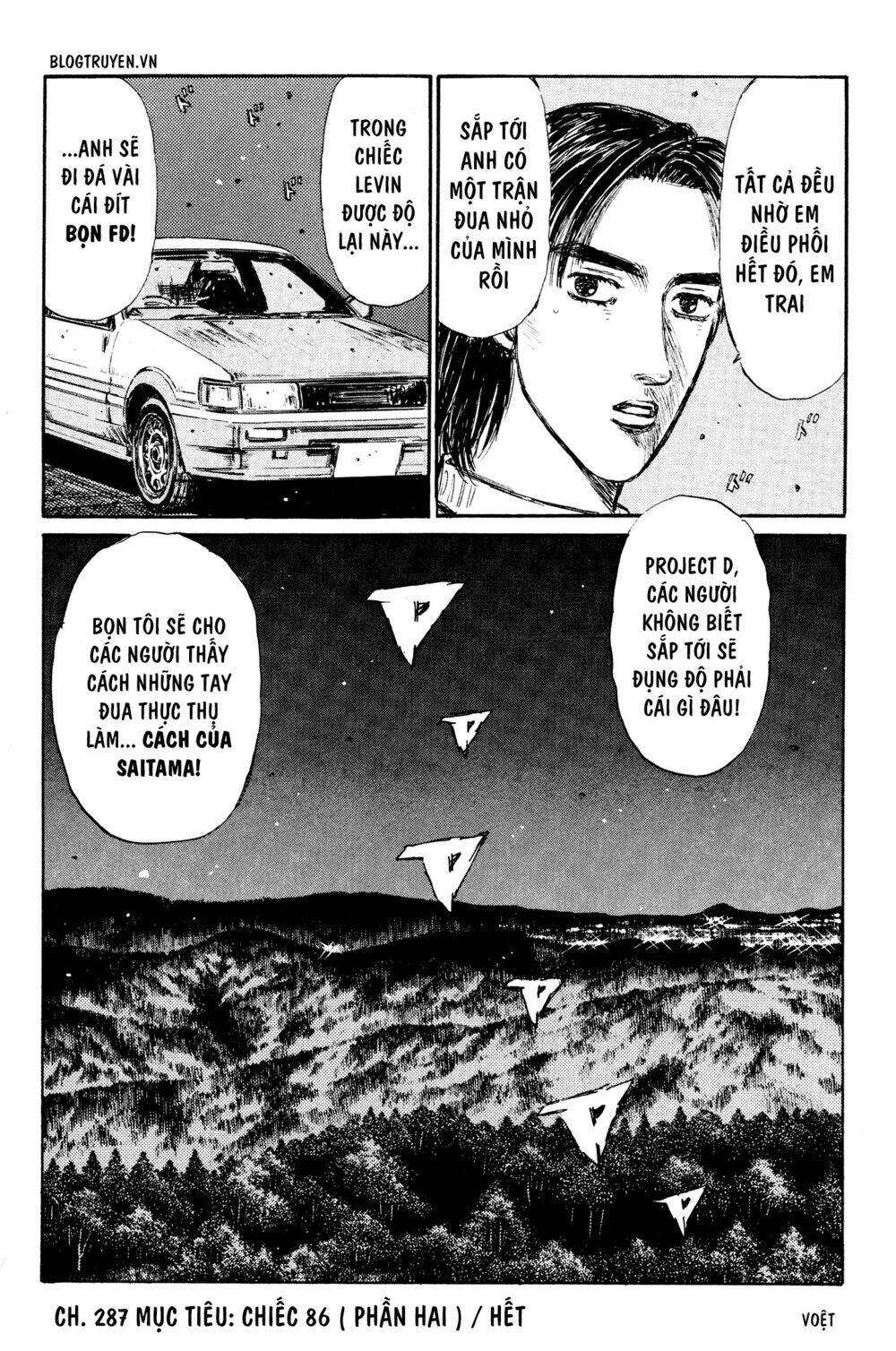 initial-d/12