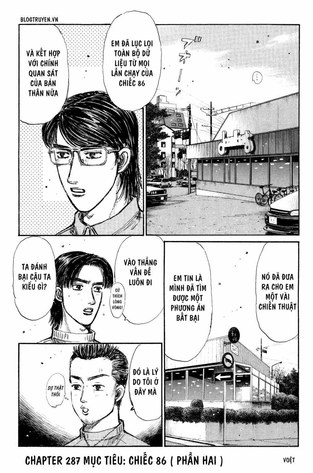 initial-d/2