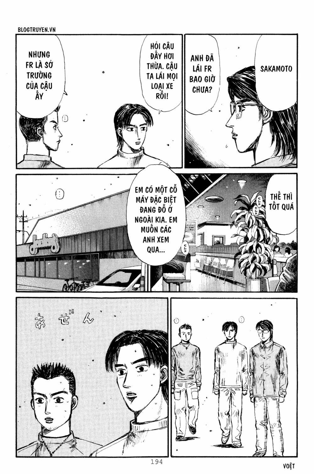 initial-d/6