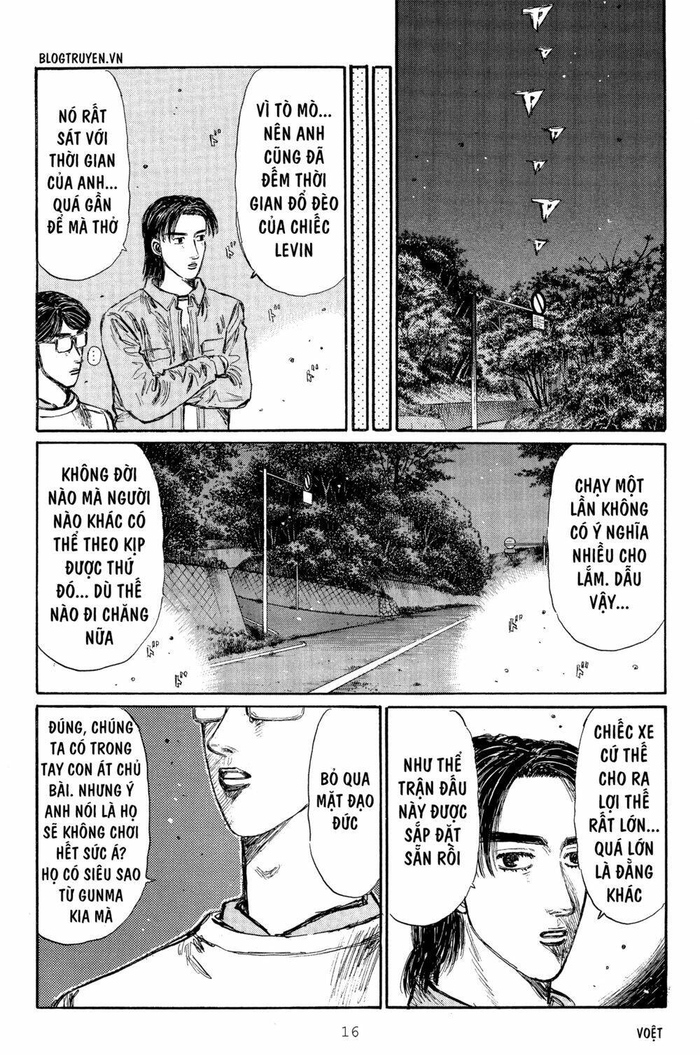 initial-d/14