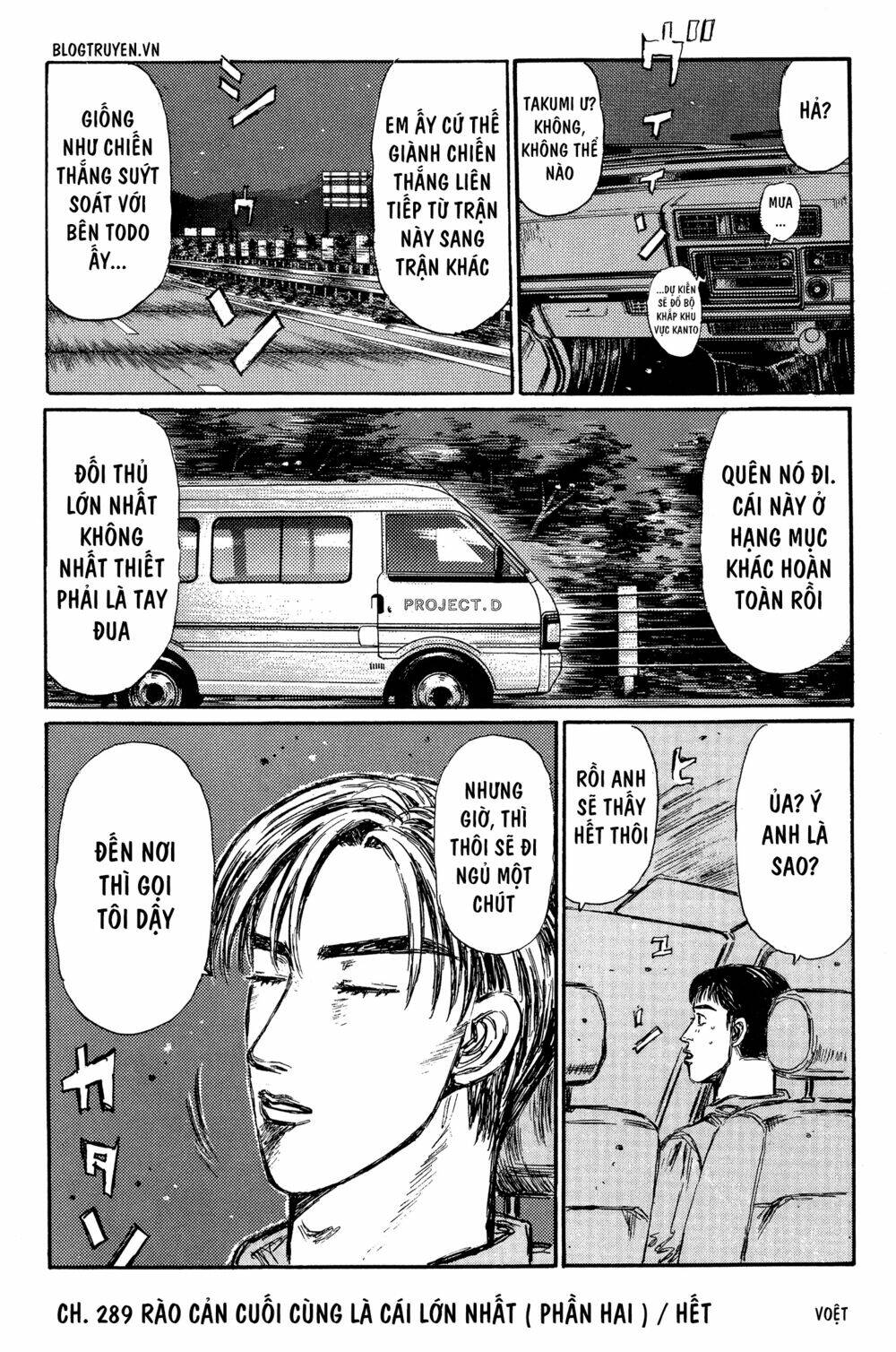 initial-d/21