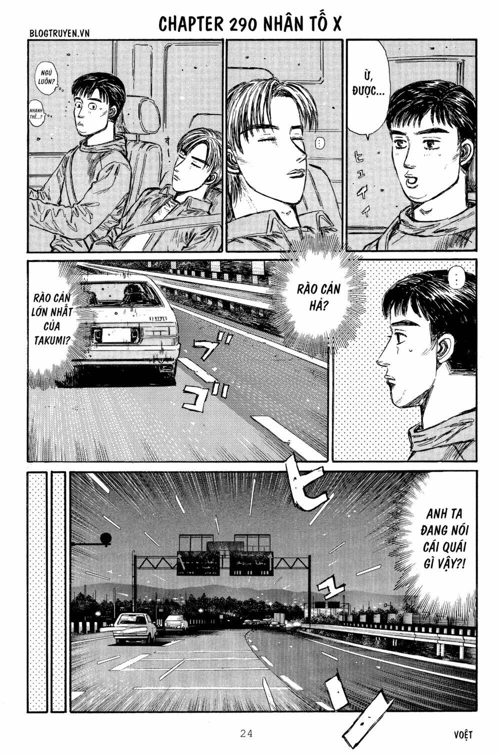 initial-d/2