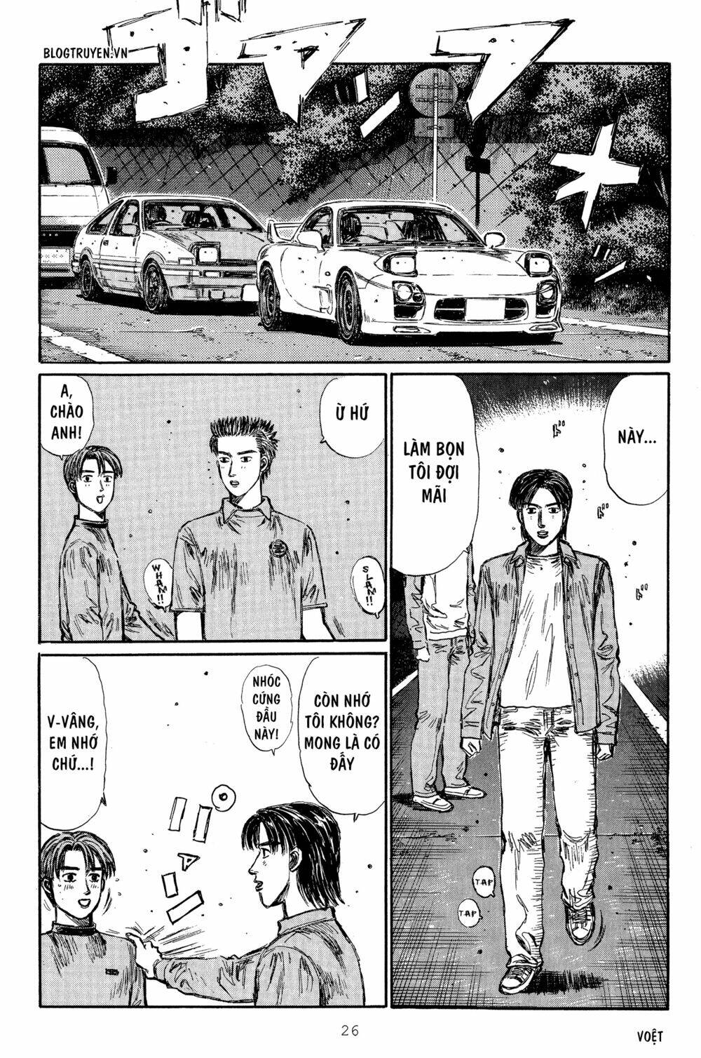 initial-d/4