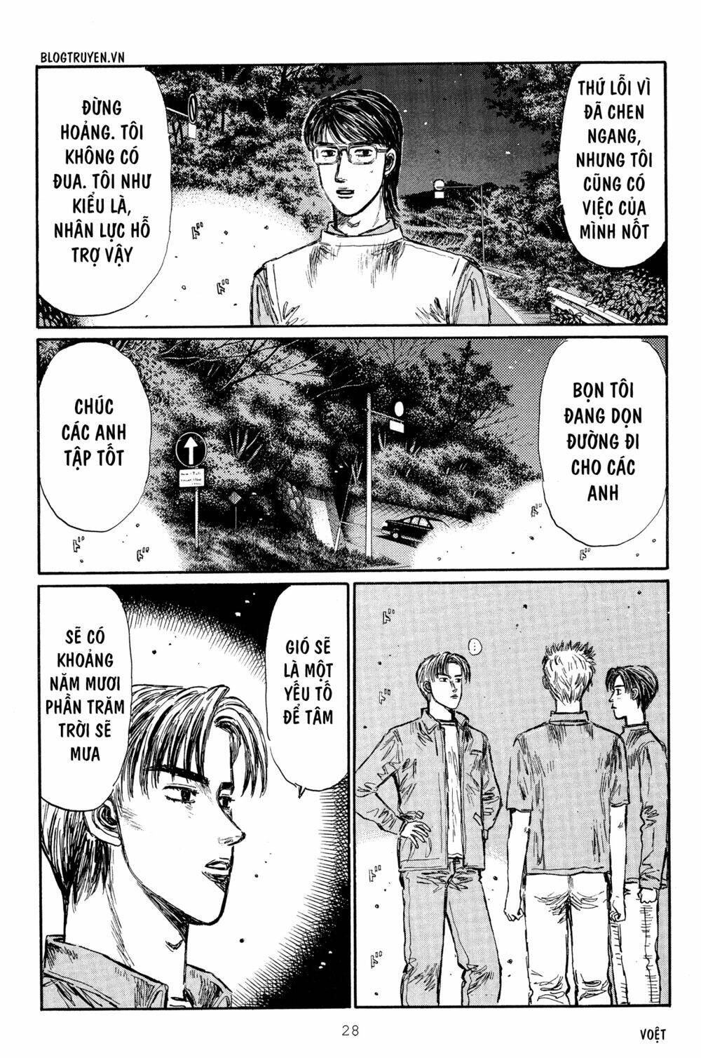 initial-d/6