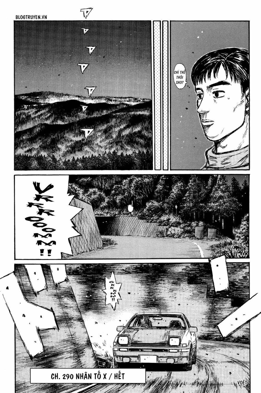 initial-d/9