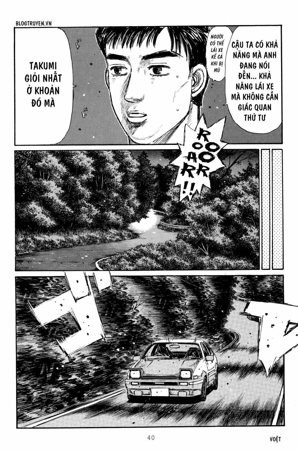 initial-d/10