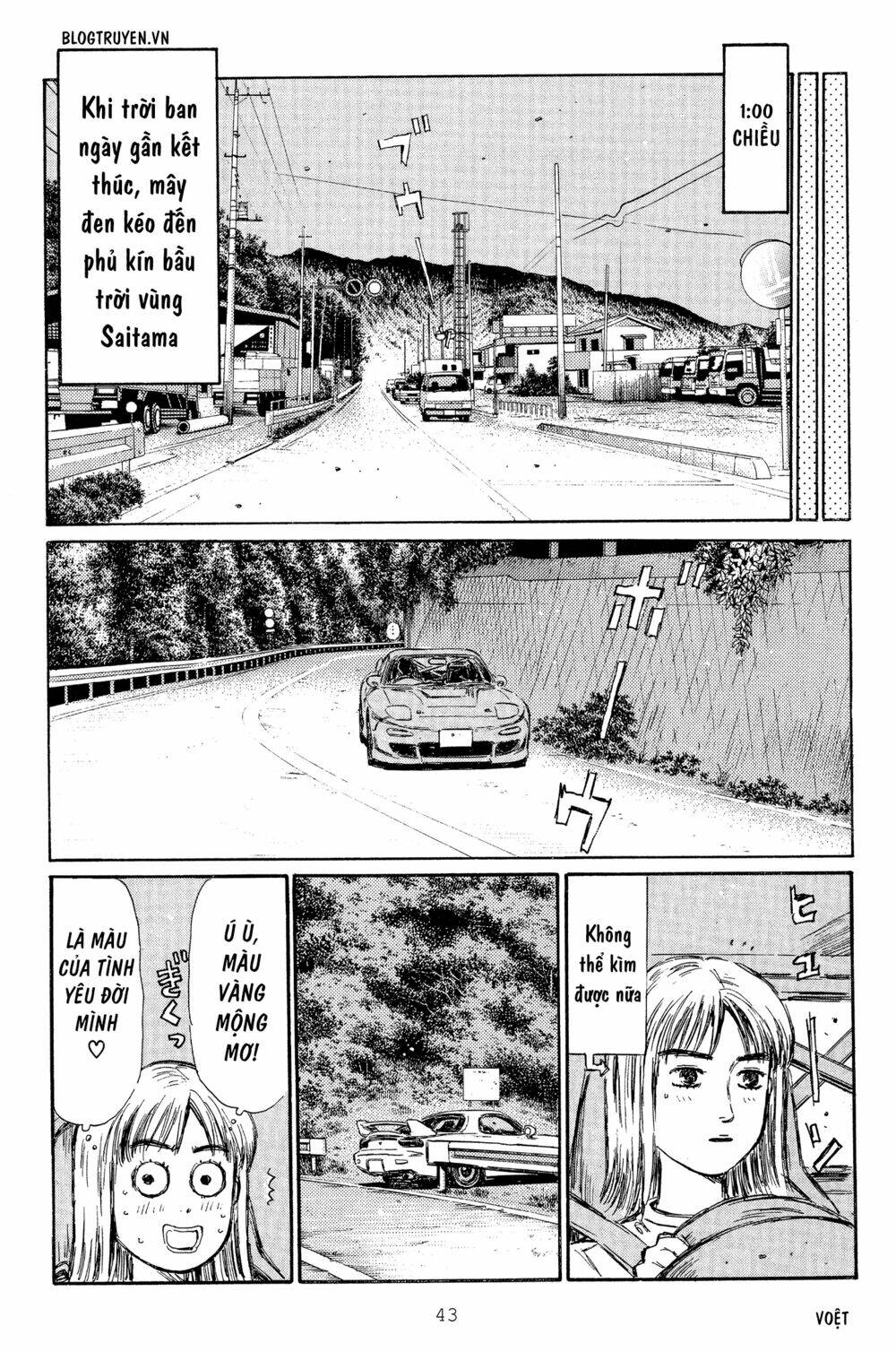 initial-d/13