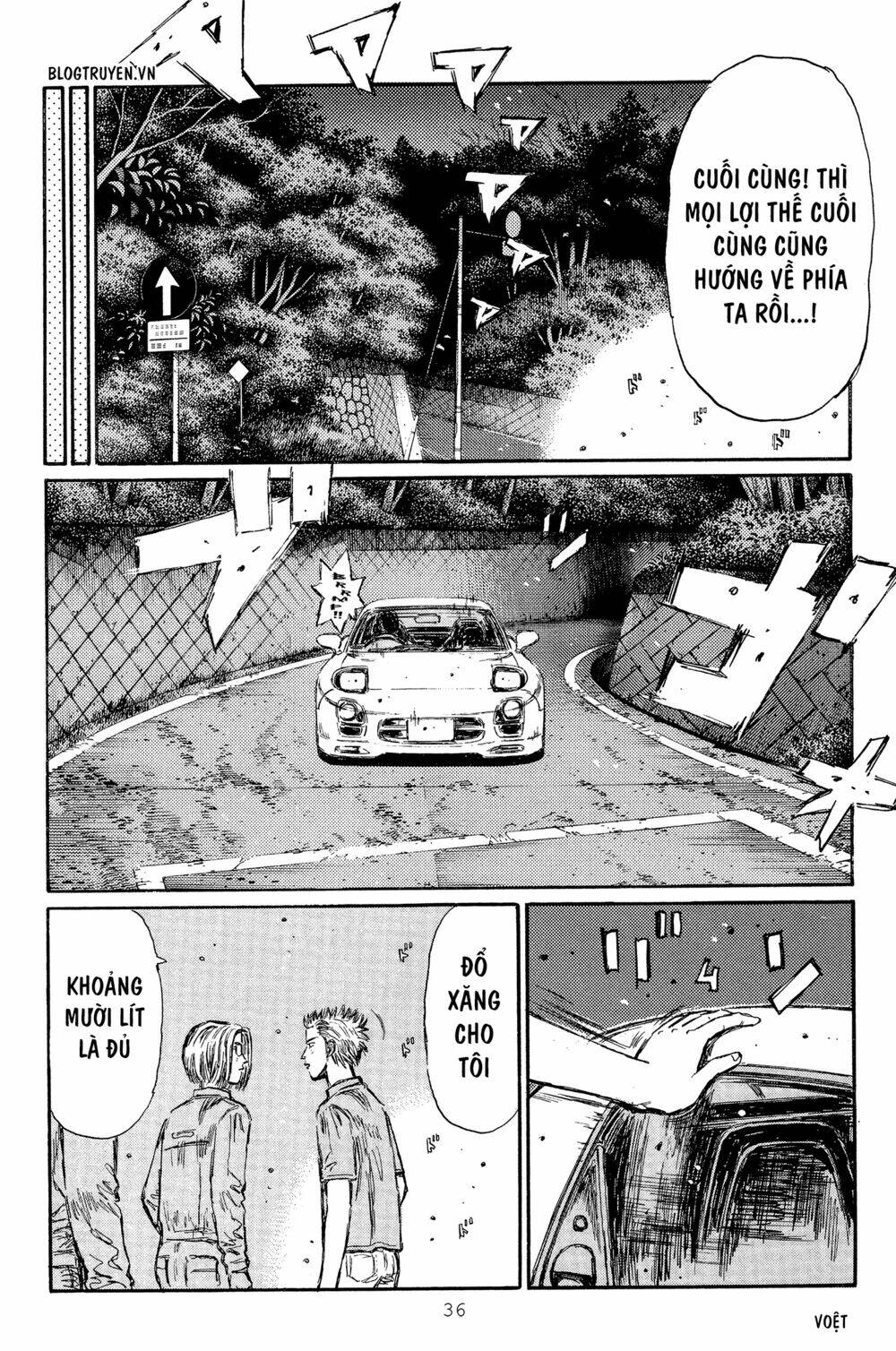 initial-d/6