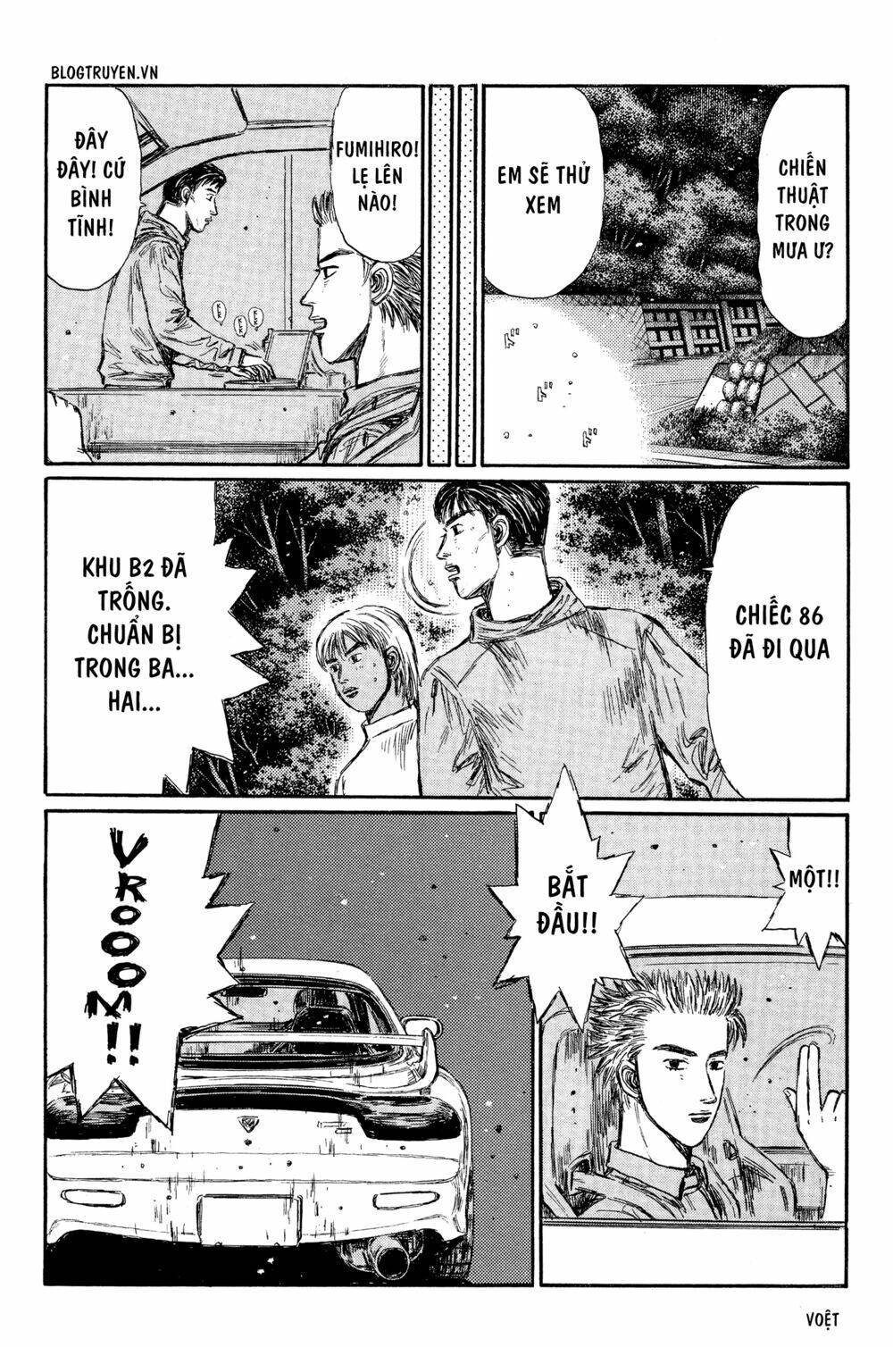 initial-d/8