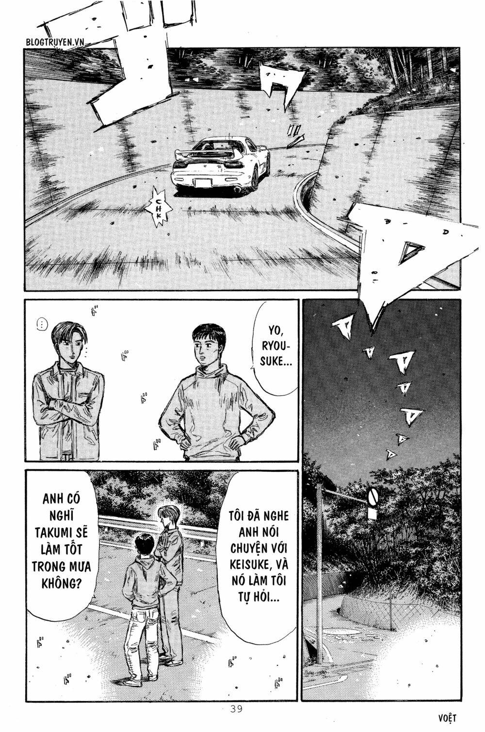 initial-d/9