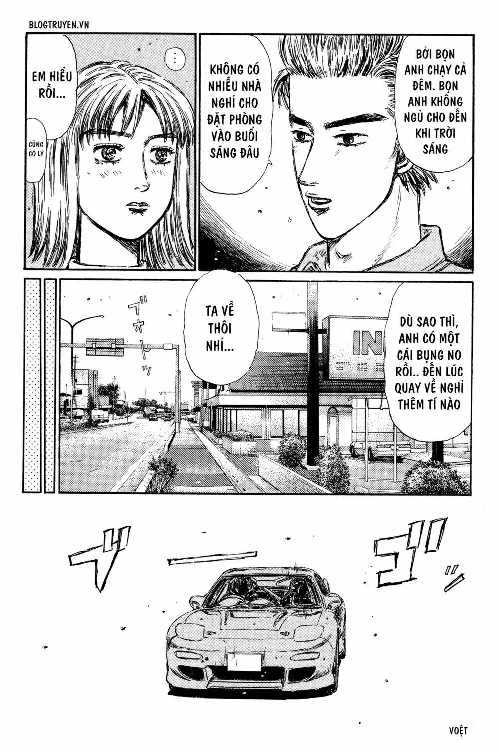 initial-d/10