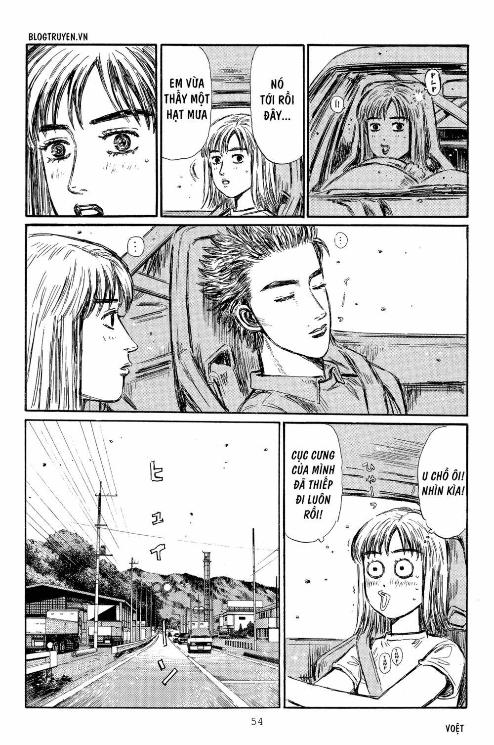 initial-d/11