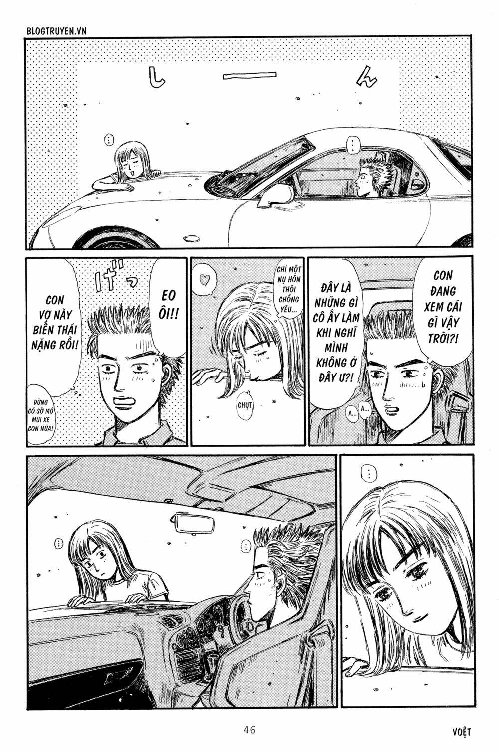 initial-d/3