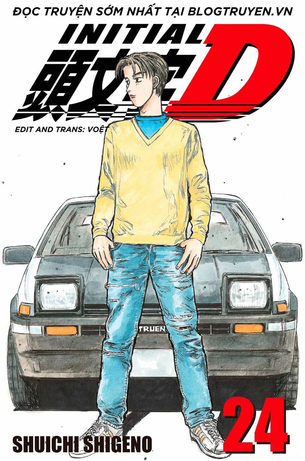 initial-d/0