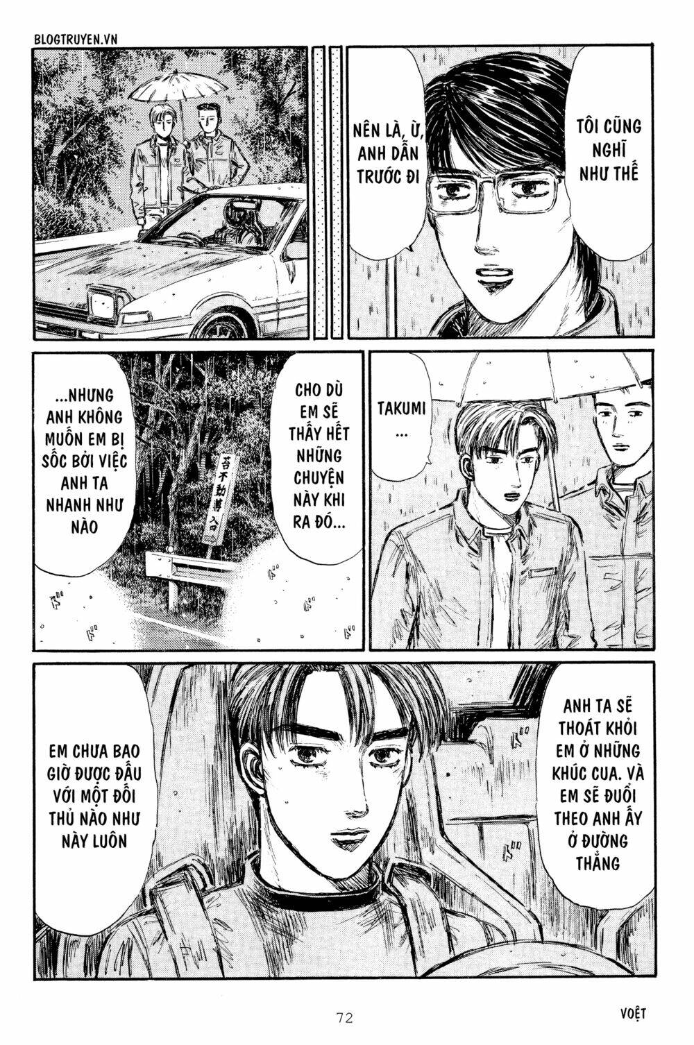 initial-d/13