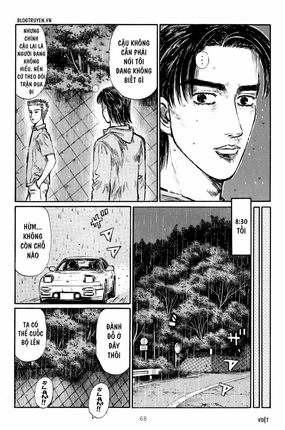 initial-d/9