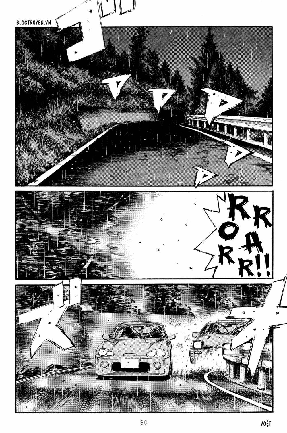 initial-d/7