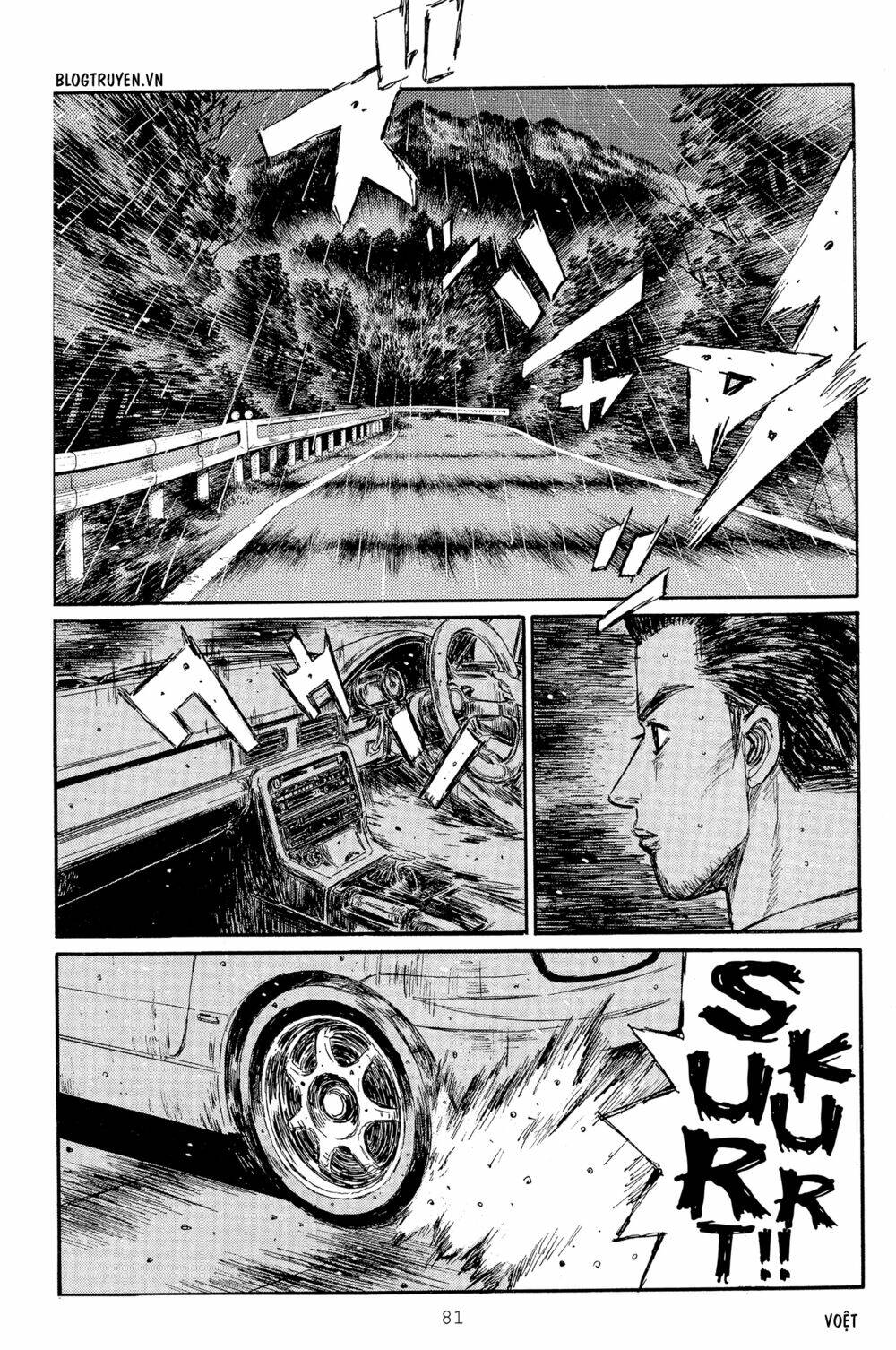 initial-d/8