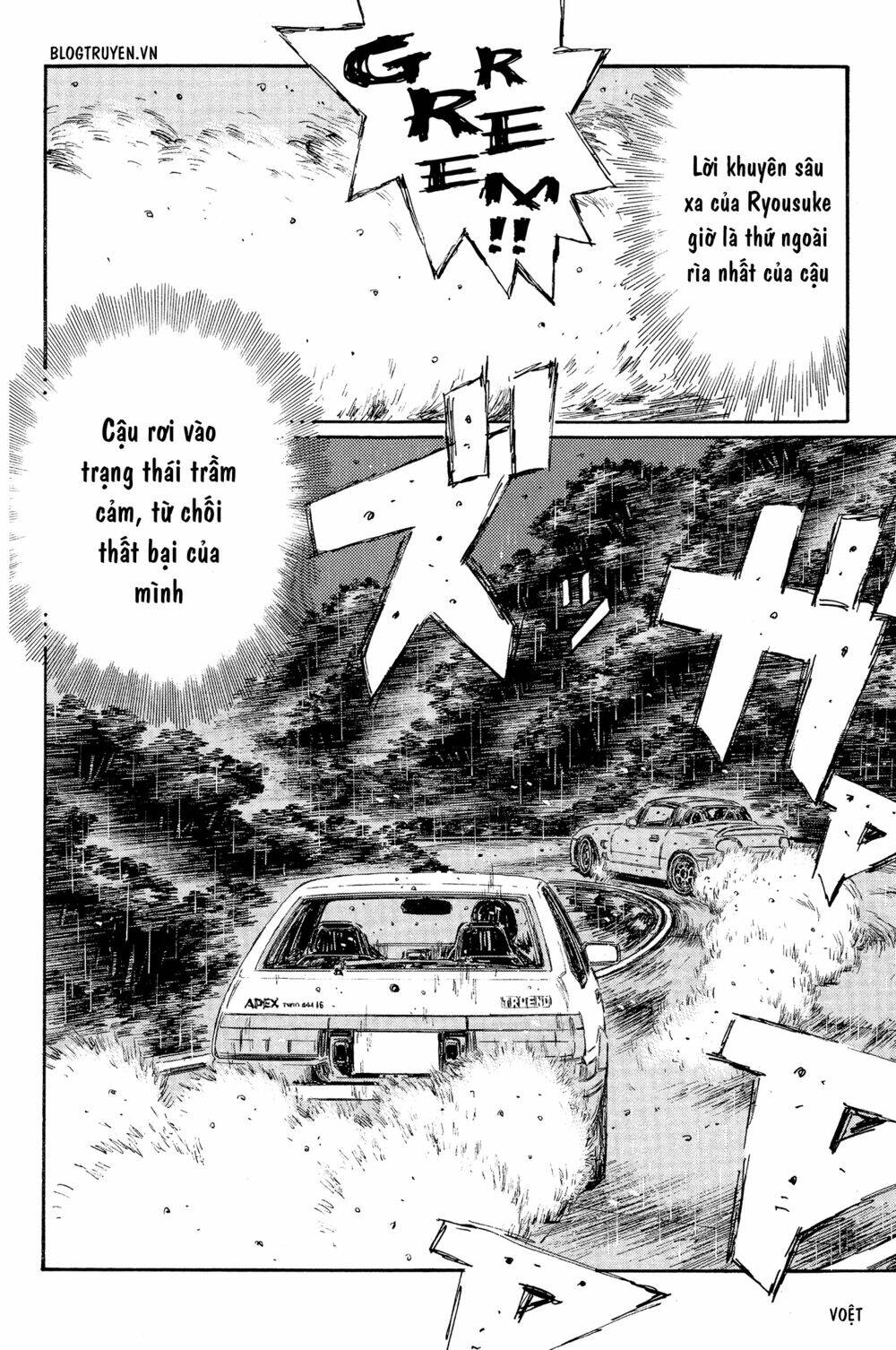 initial-d/11