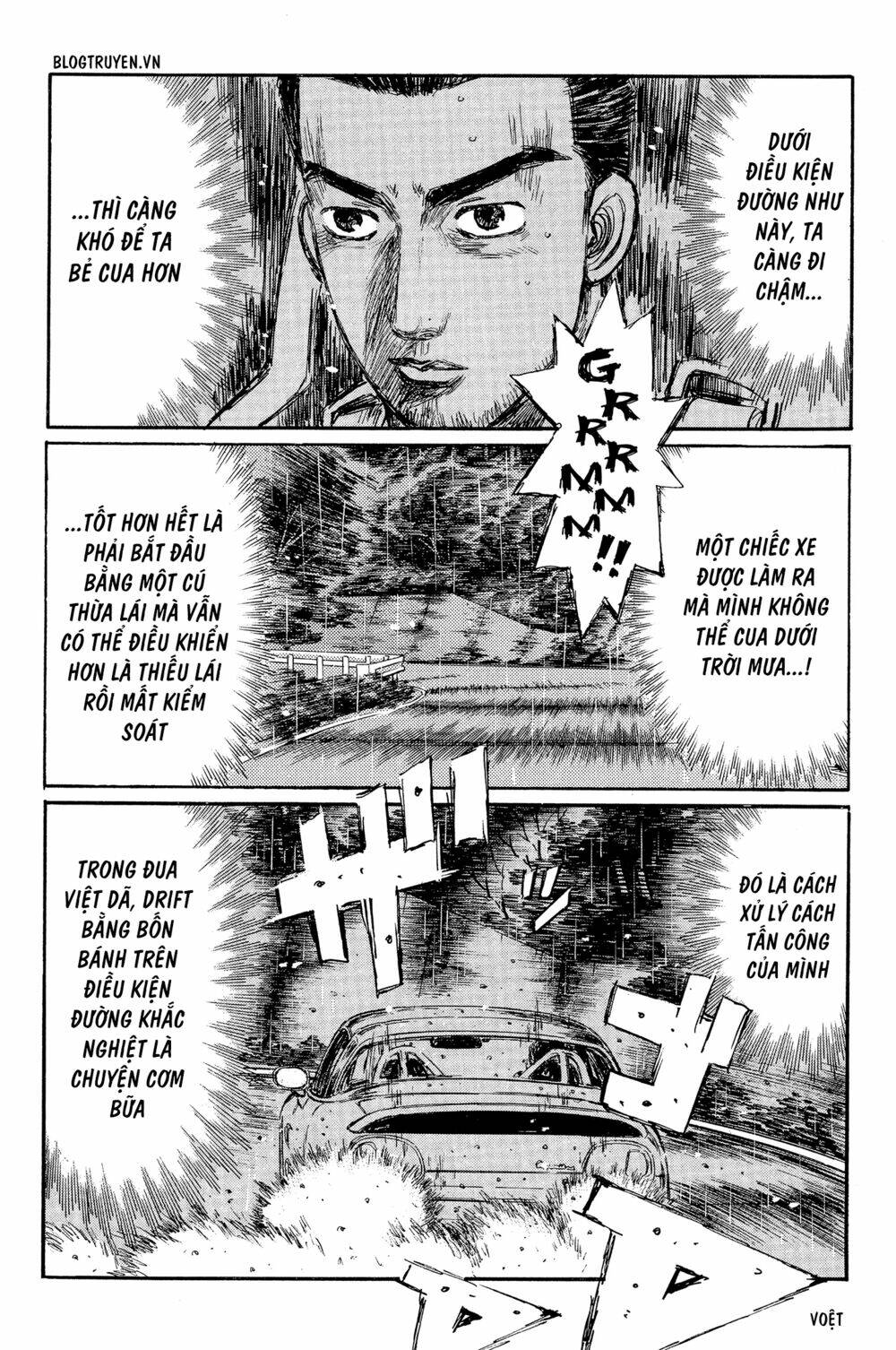 initial-d/13