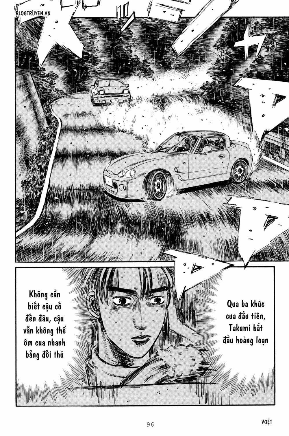 initial-d/9