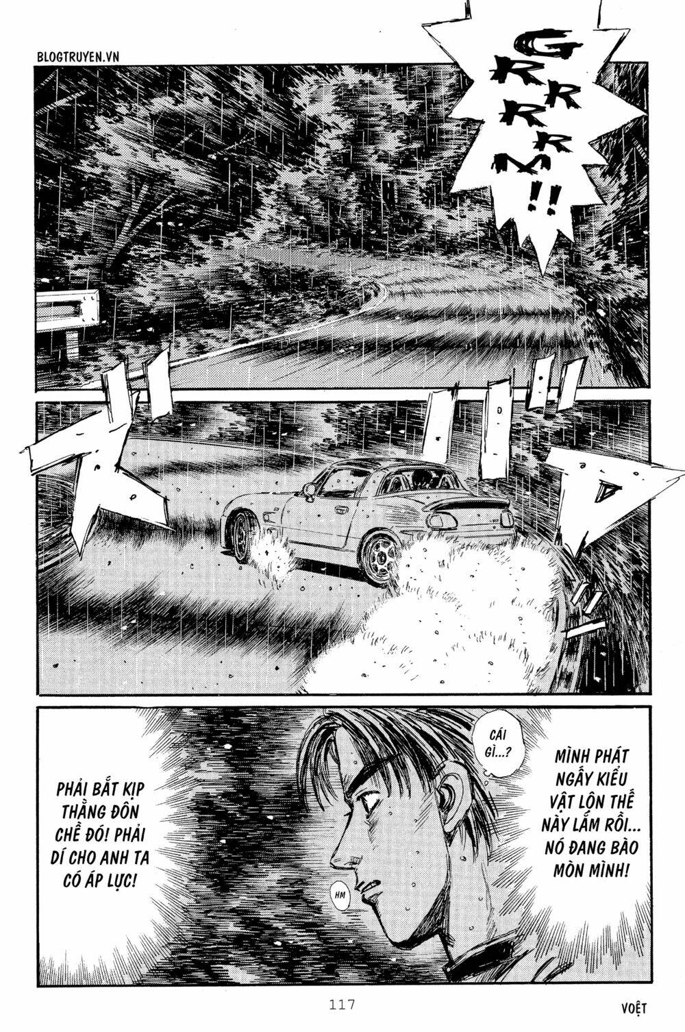 initial-d/13