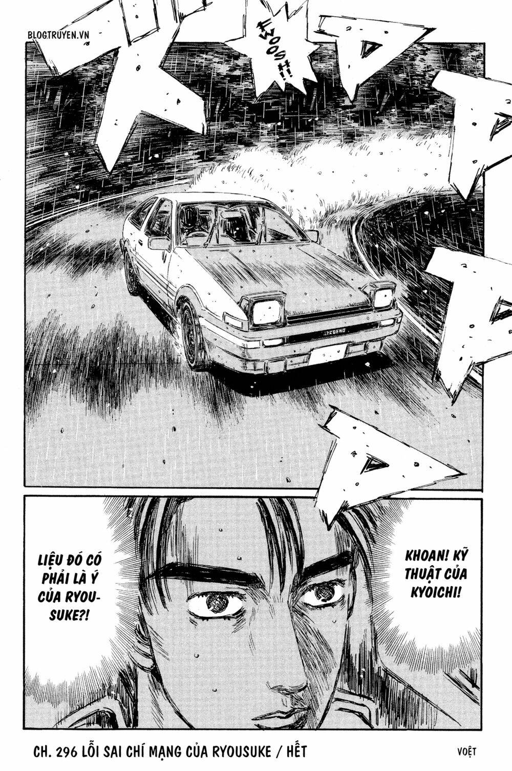 initial-d/14