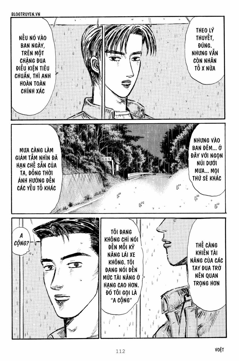 initial-d/9