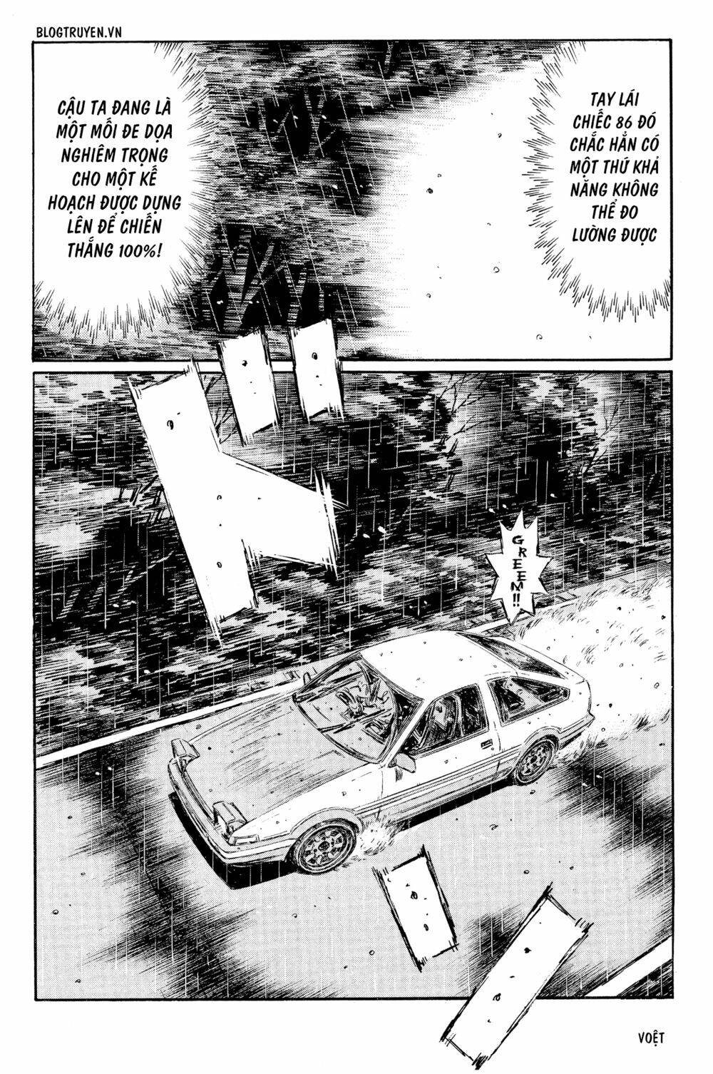 initial-d/11