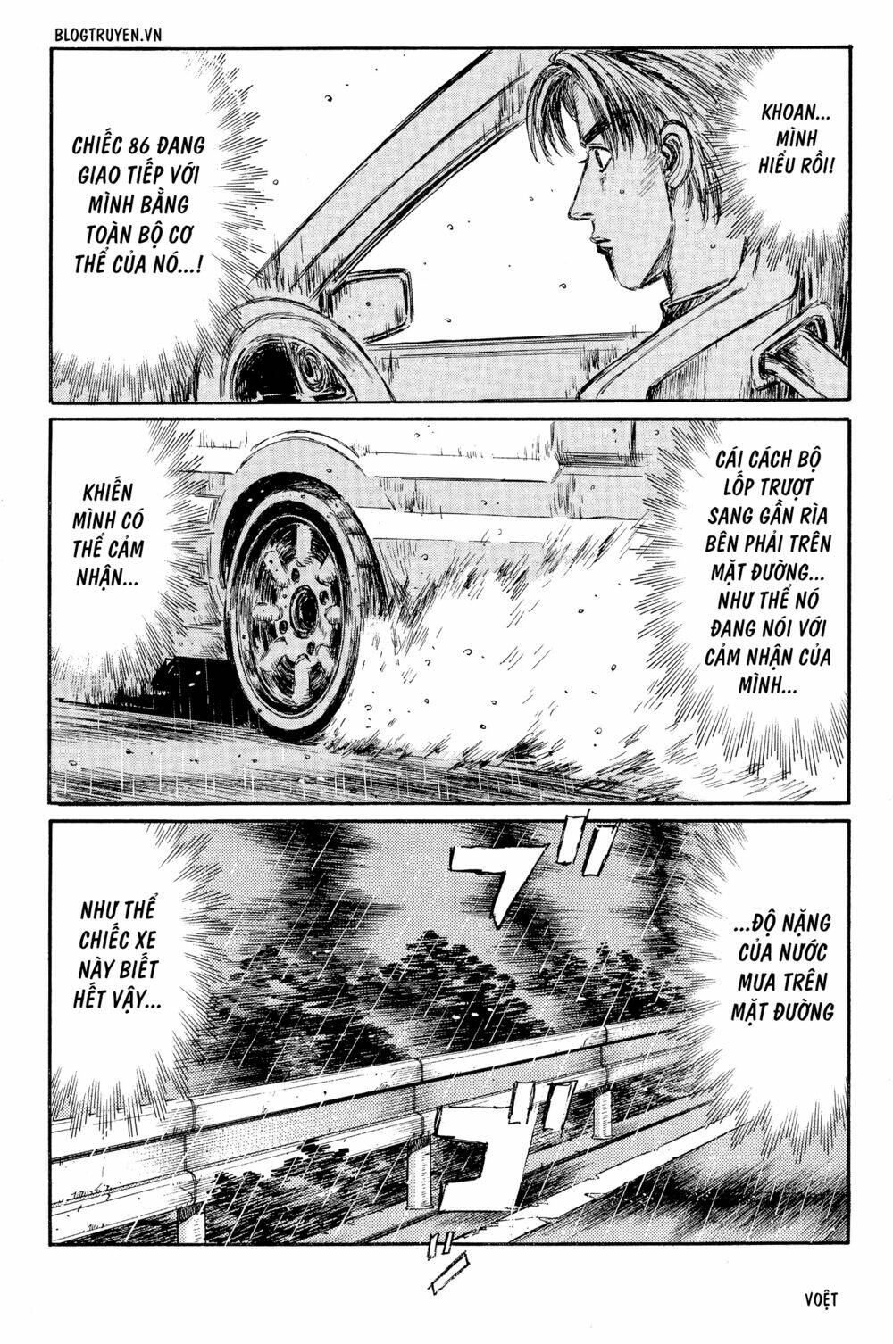 initial-d/12