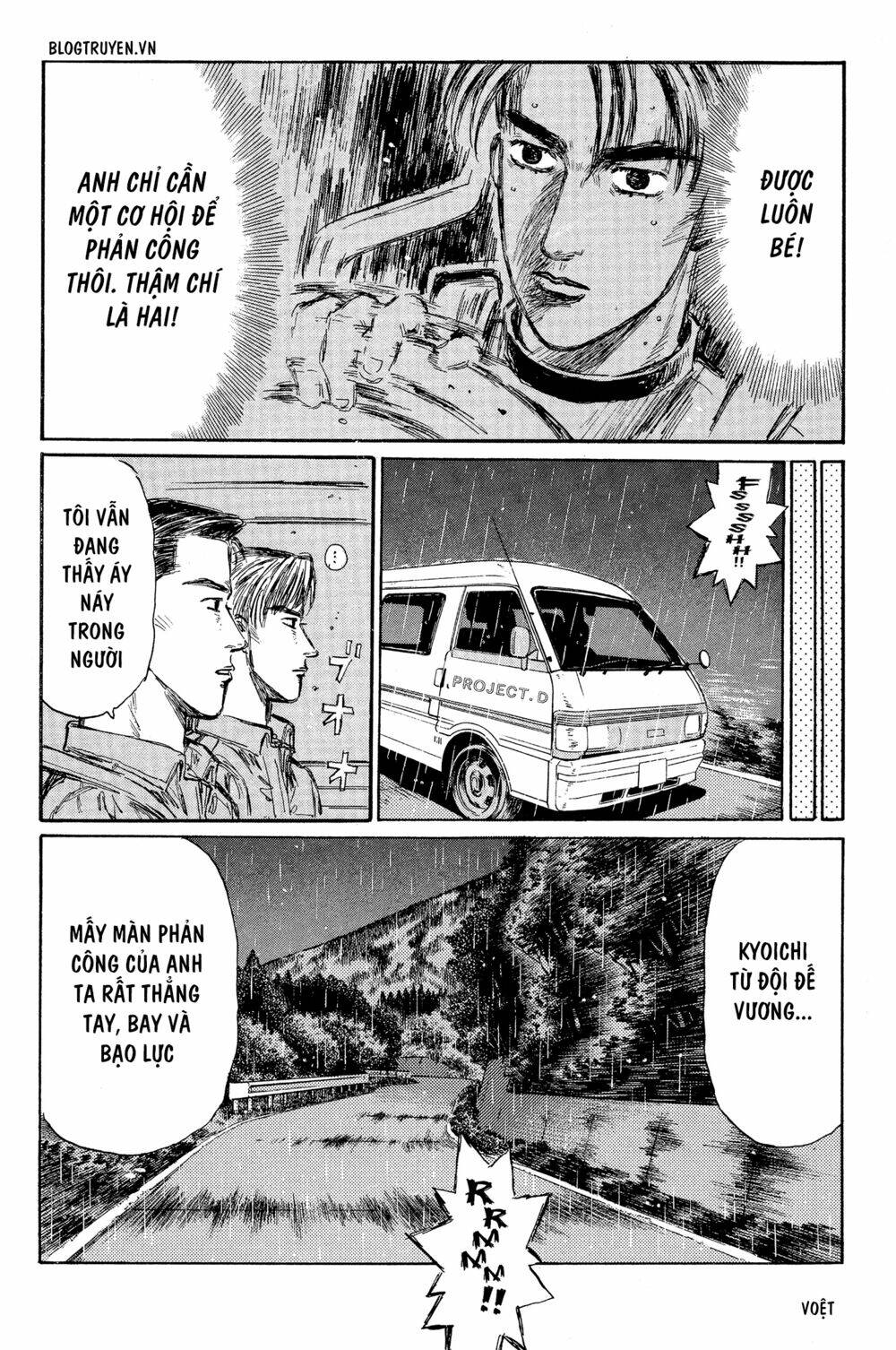 initial-d/13