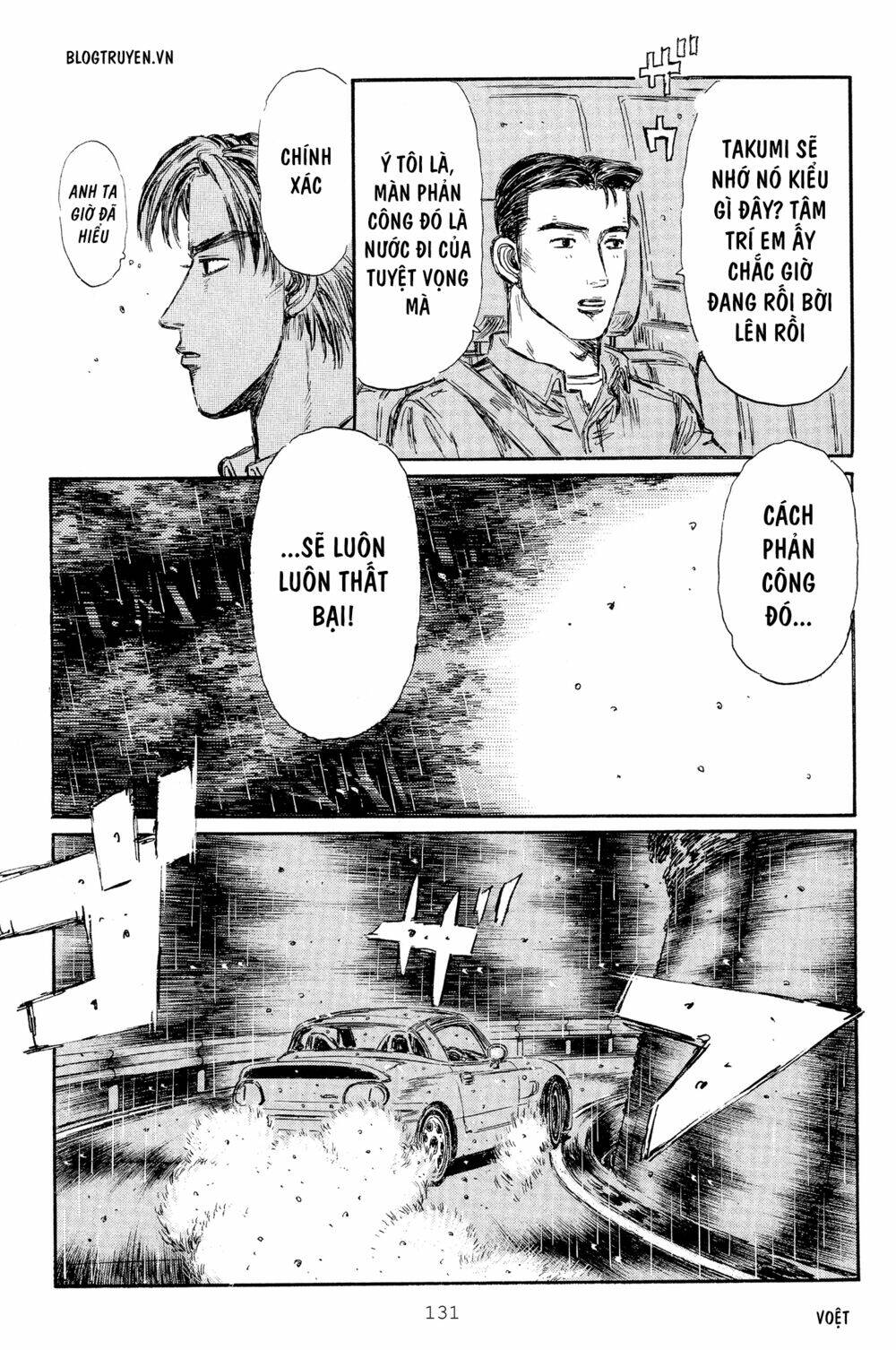 initial-d/14