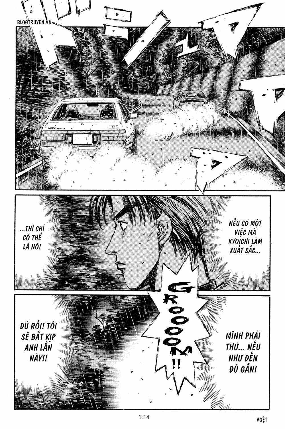 initial-d/7