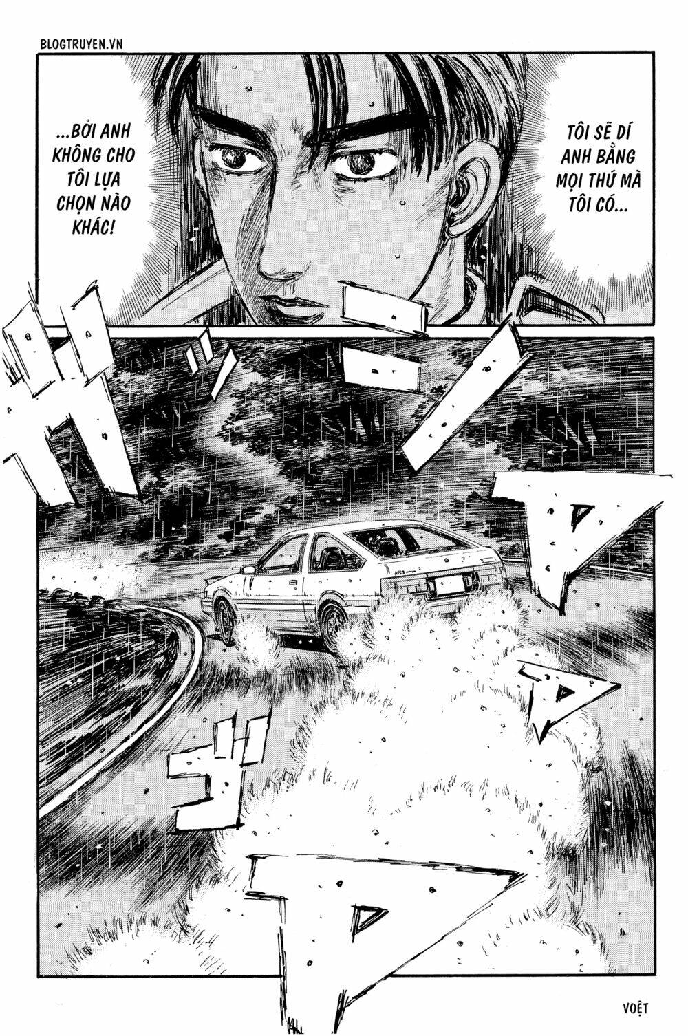 initial-d/8