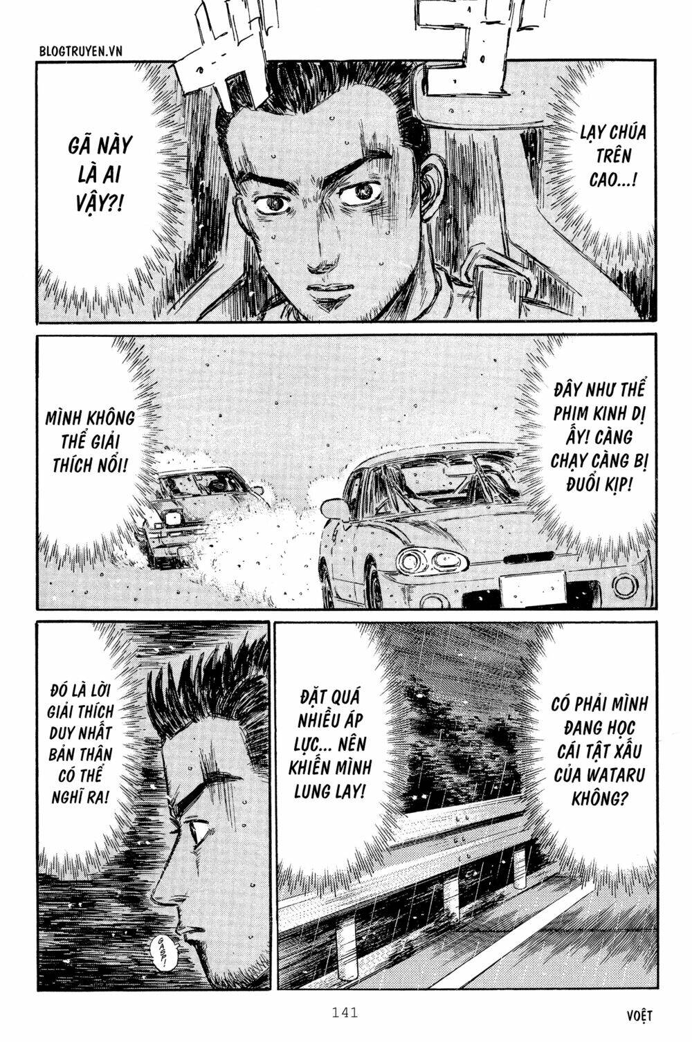 initial-d/10