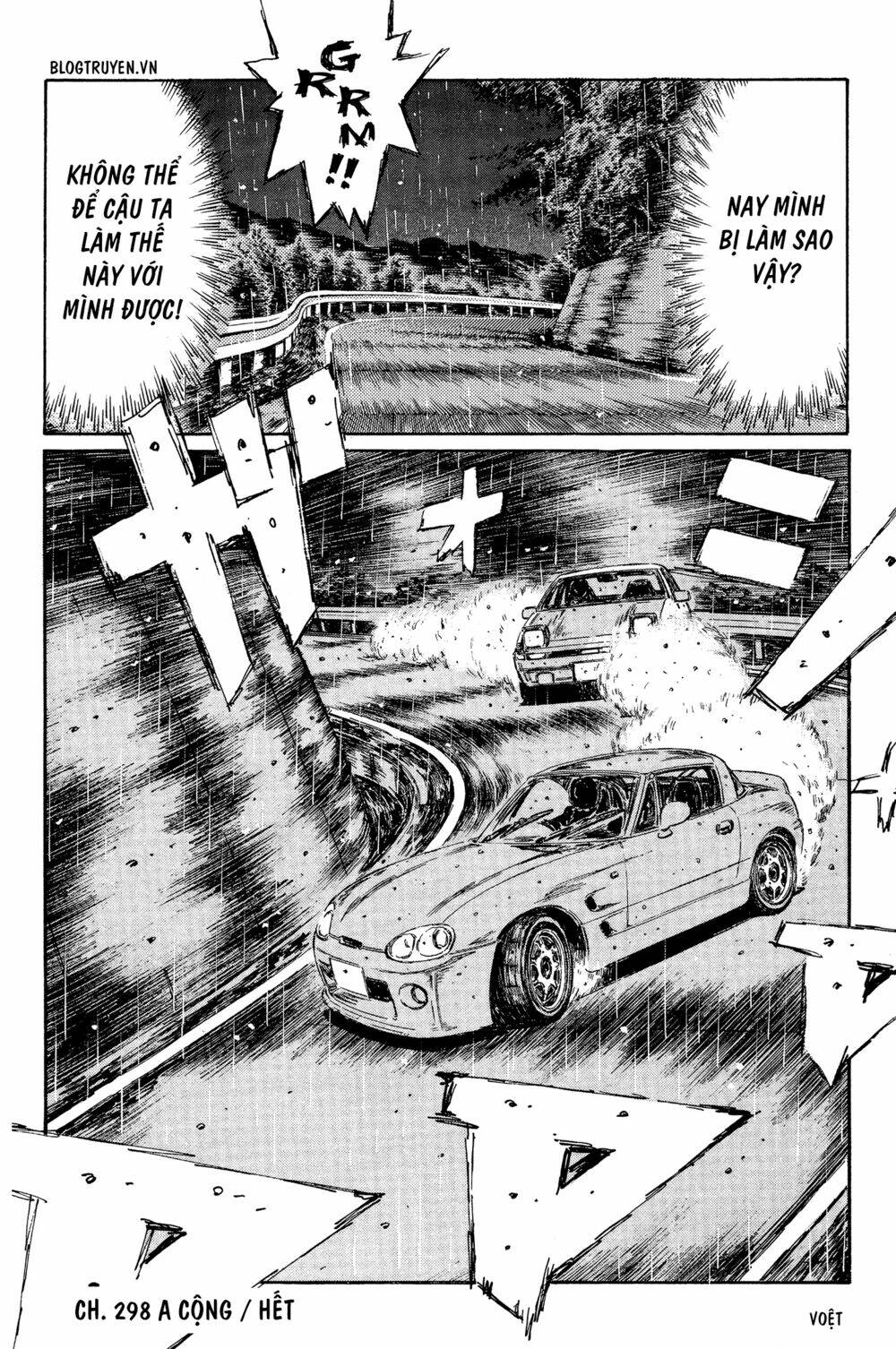 initial-d/11