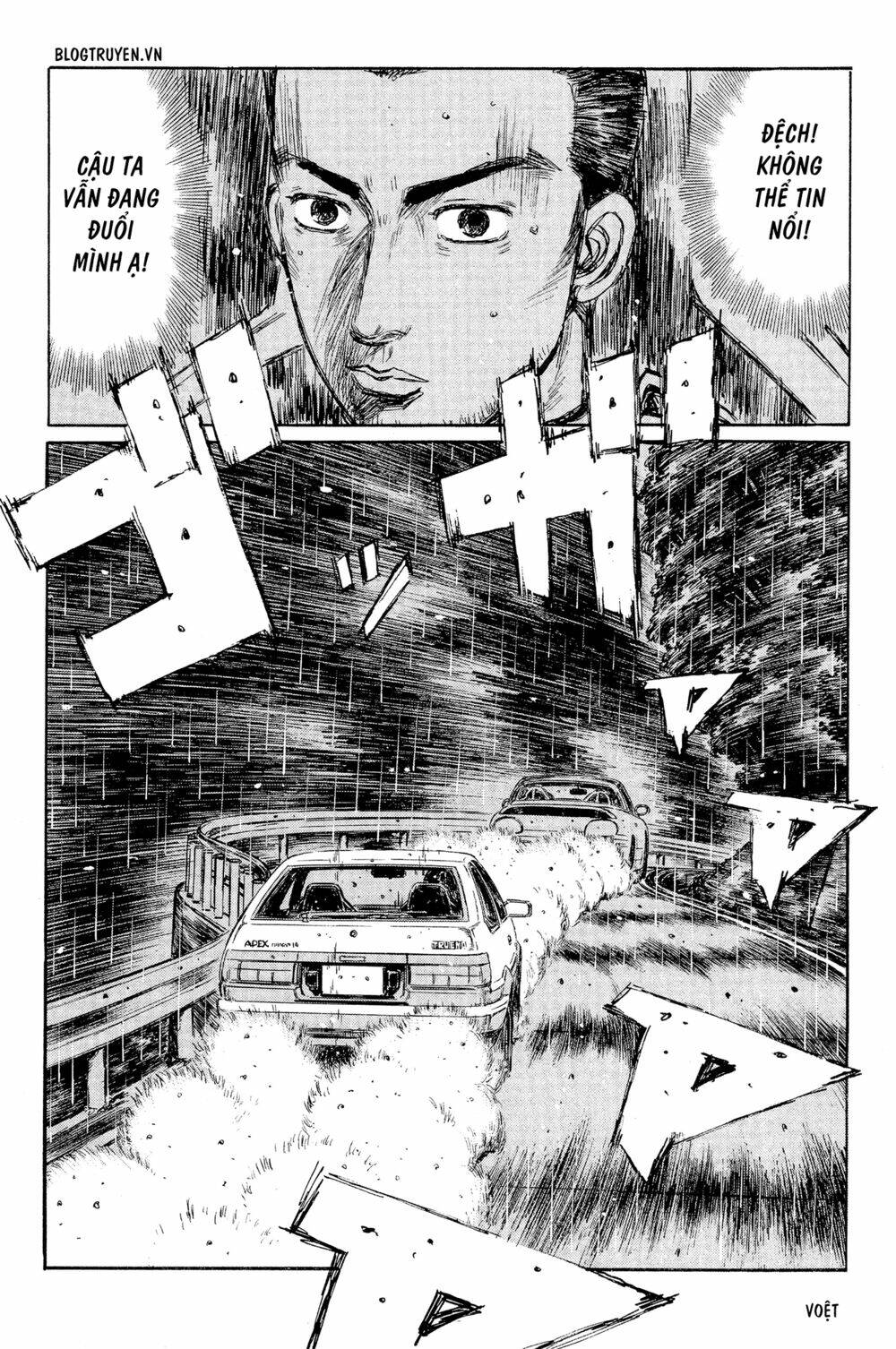 initial-d/3