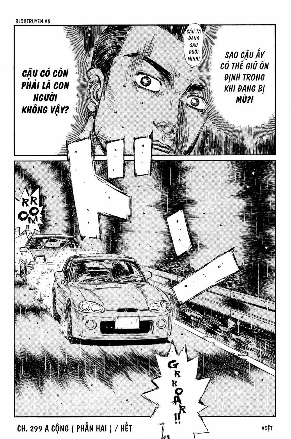 initial-d/16