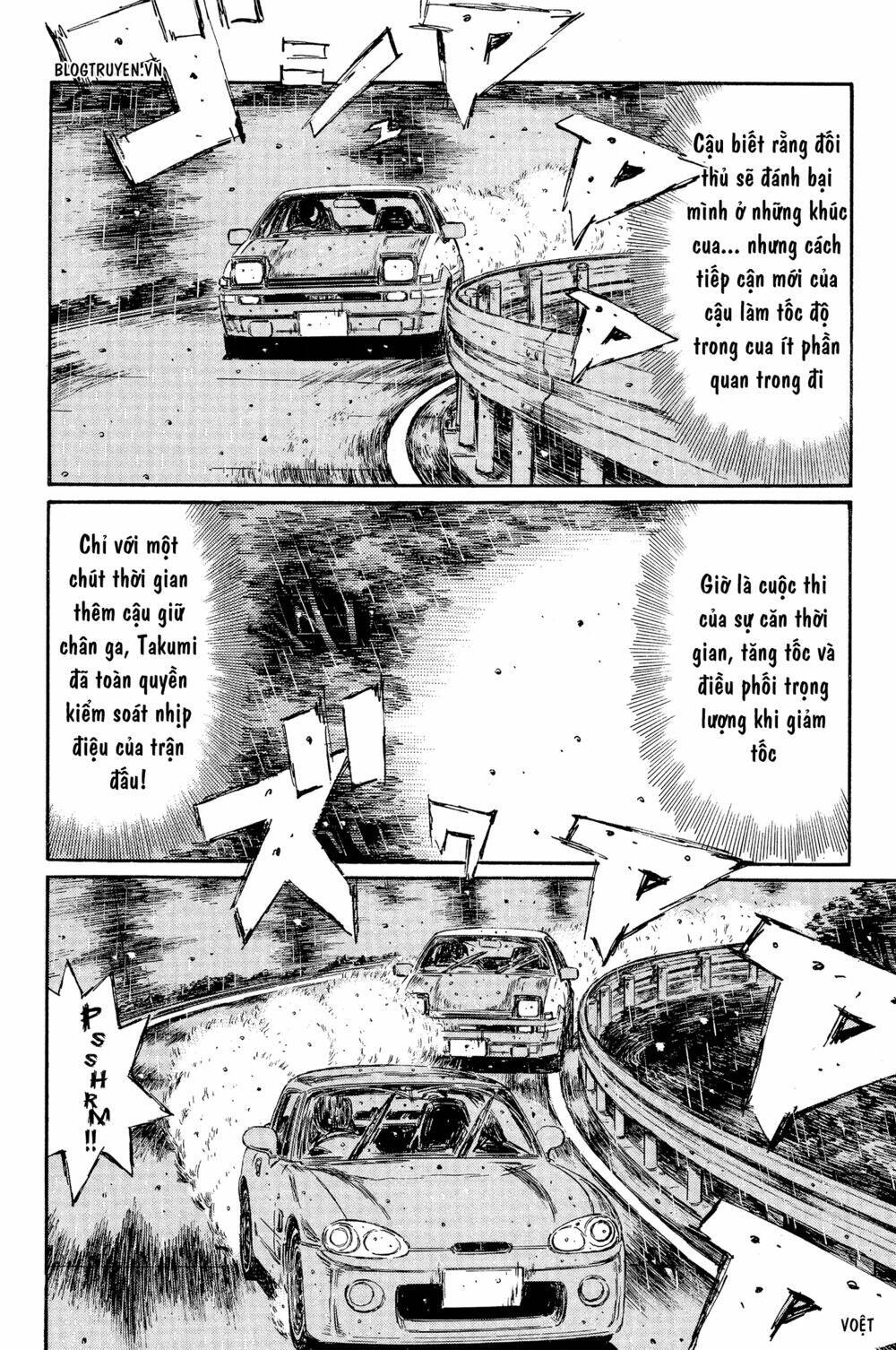 initial-d/6