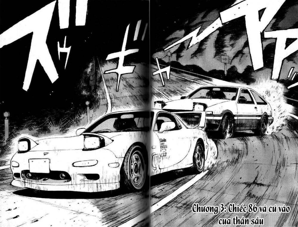 initial-d/1