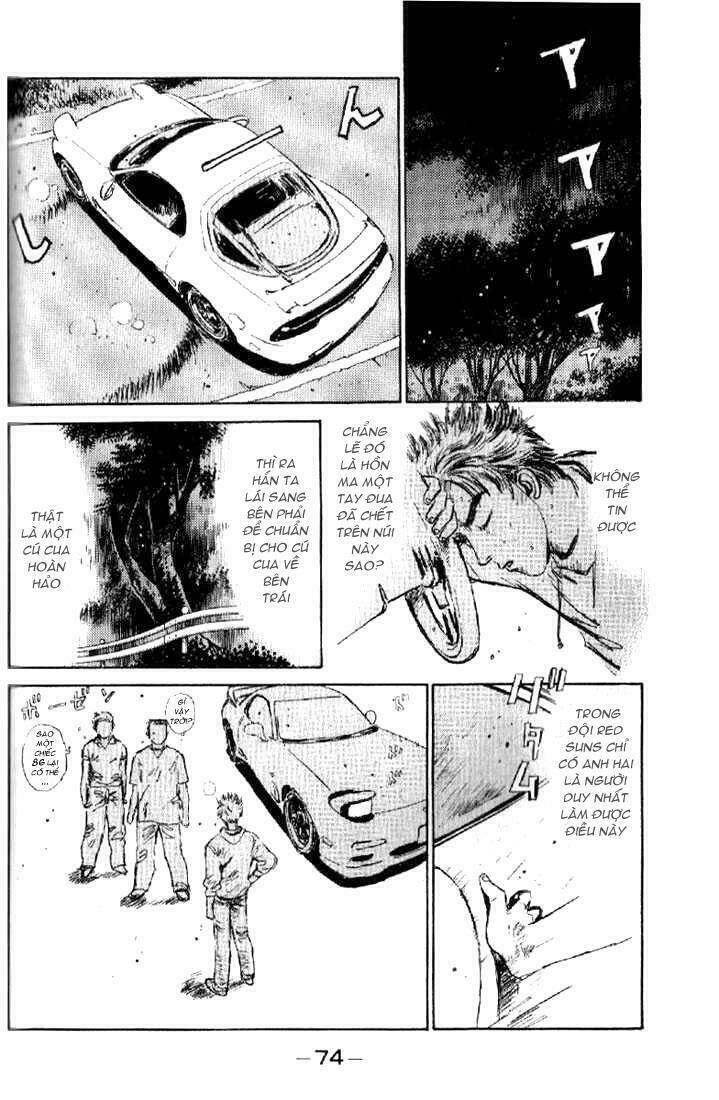 initial-d/9