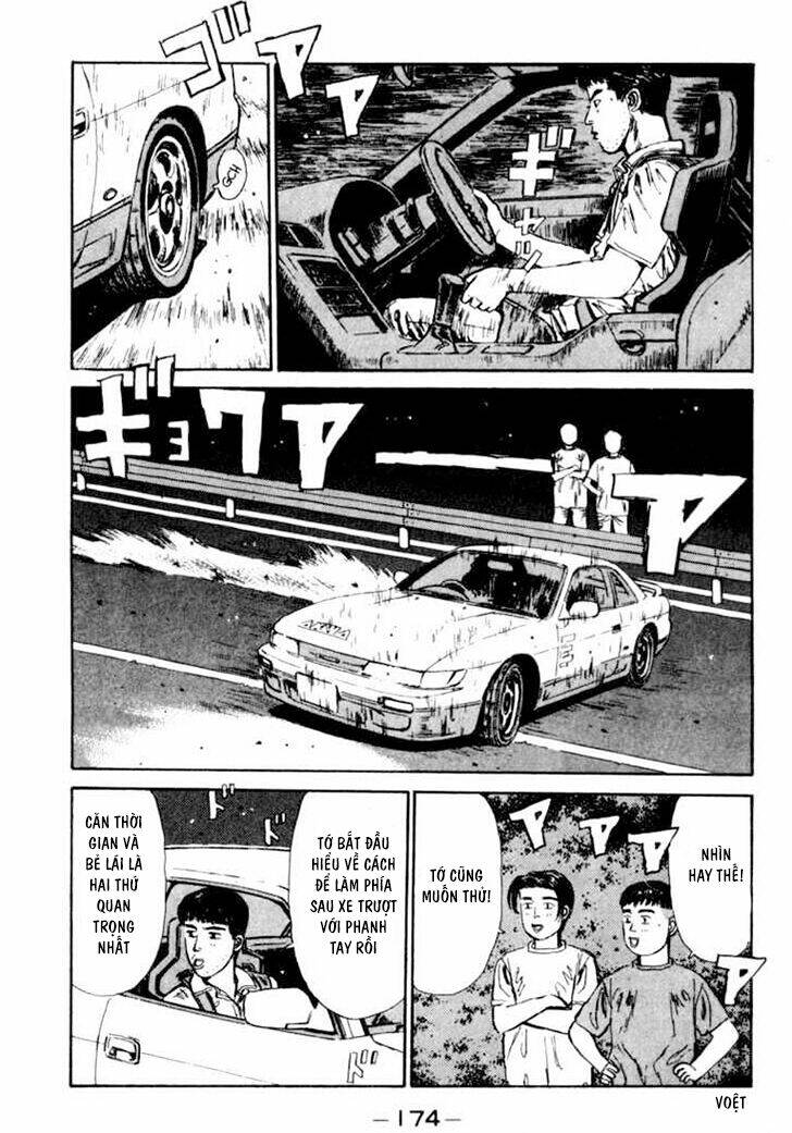 initial-d/13