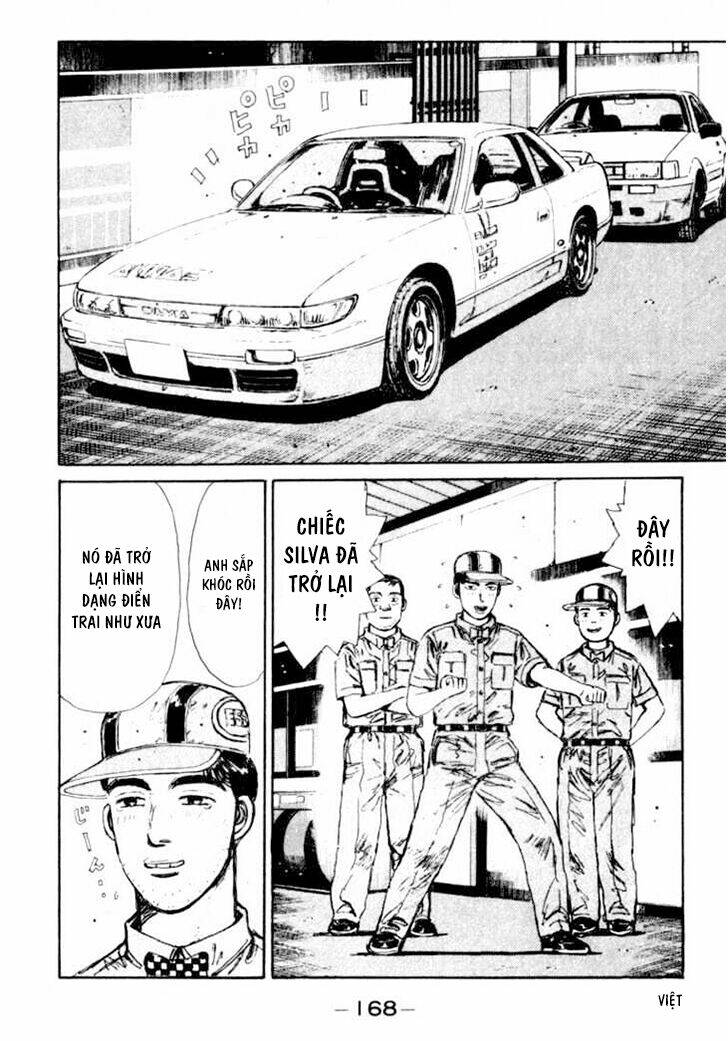 initial-d/7