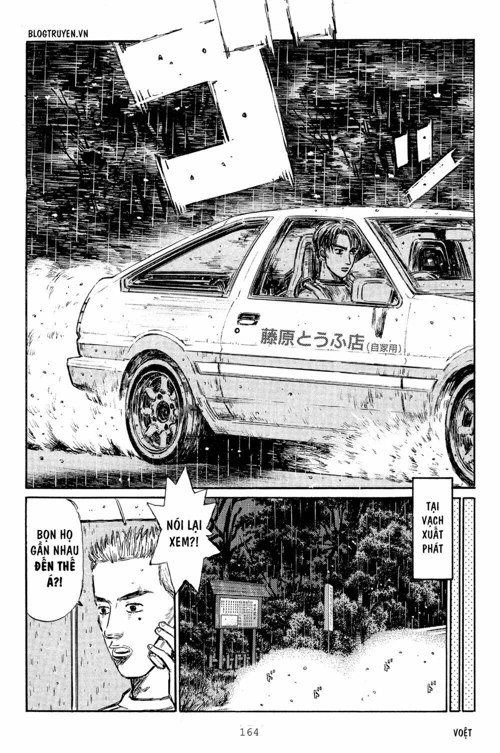 initial-d/9