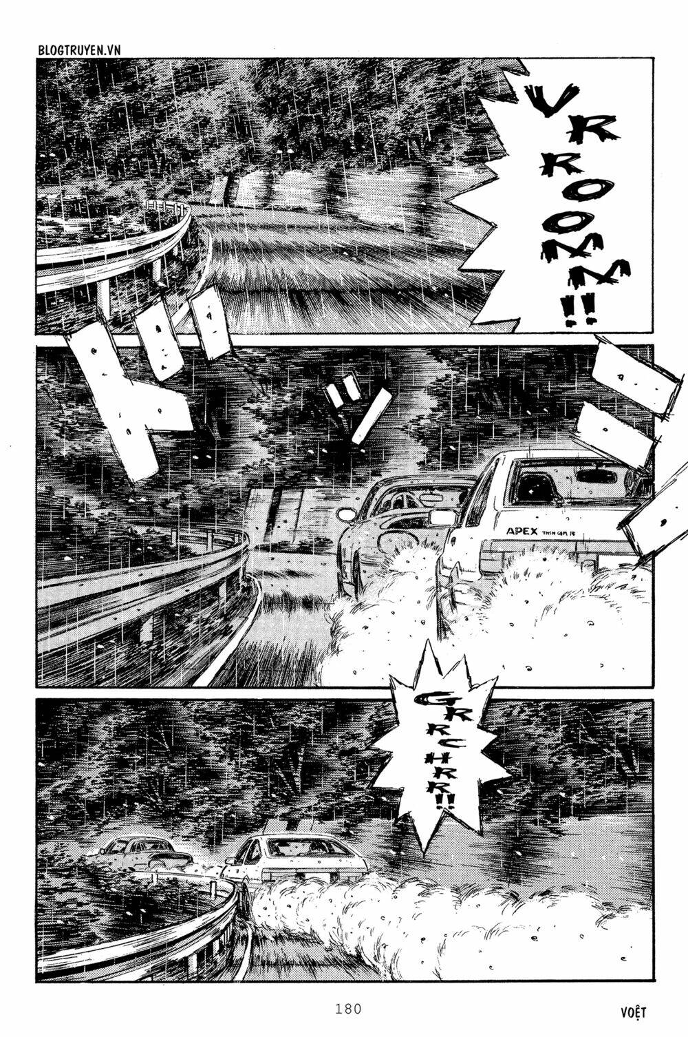 initial-d/11