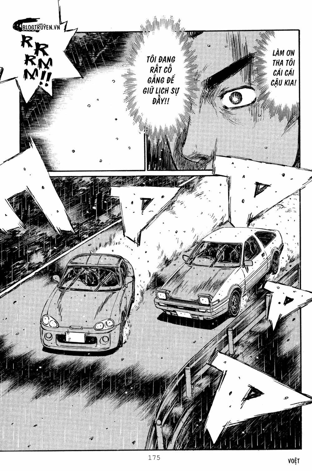 initial-d/6